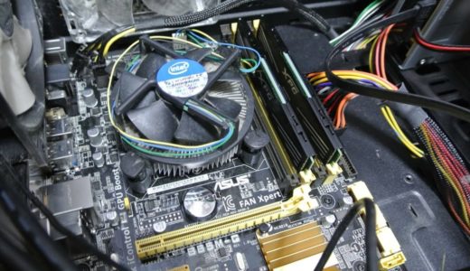 自作PCのマザーボードが故障したので交換してみた！手順から注意点まで解説！