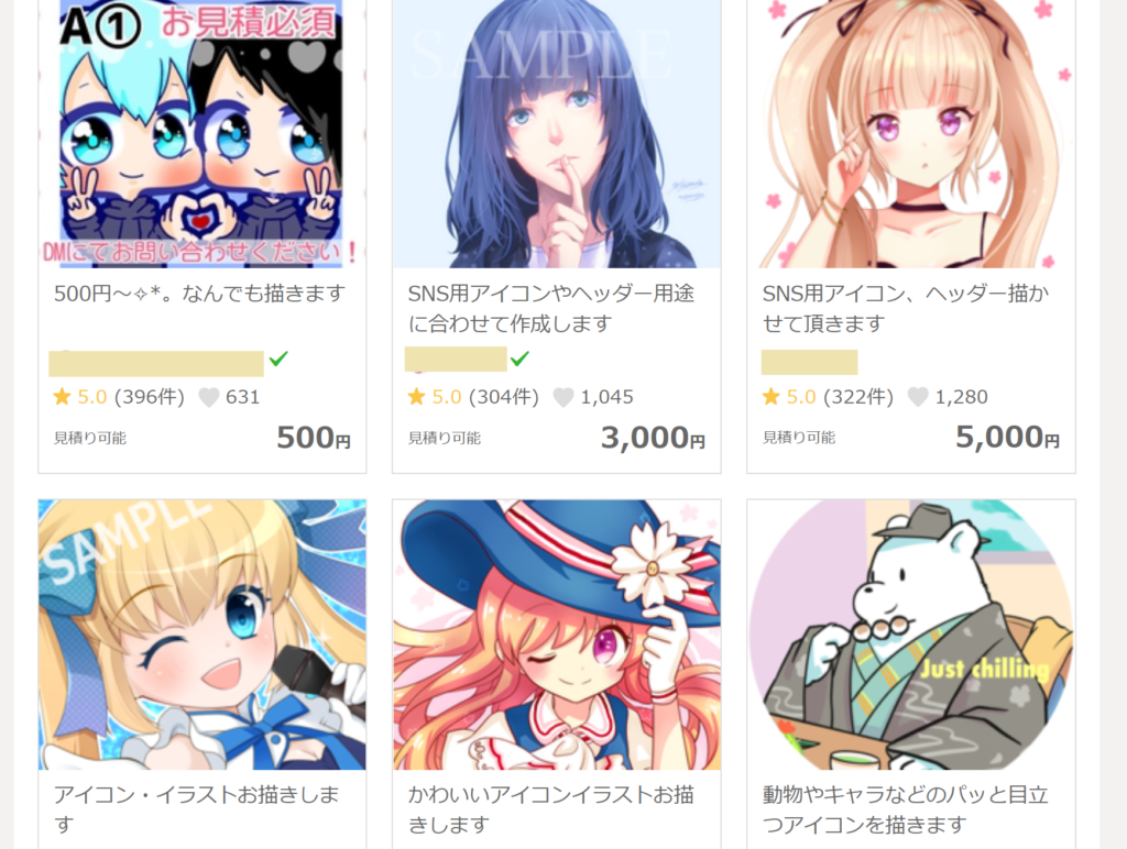 個人でもイラストの依頼ができるおすすめサイト２選 料金の相場はどれくらい 納品までの流れは ましろぐ