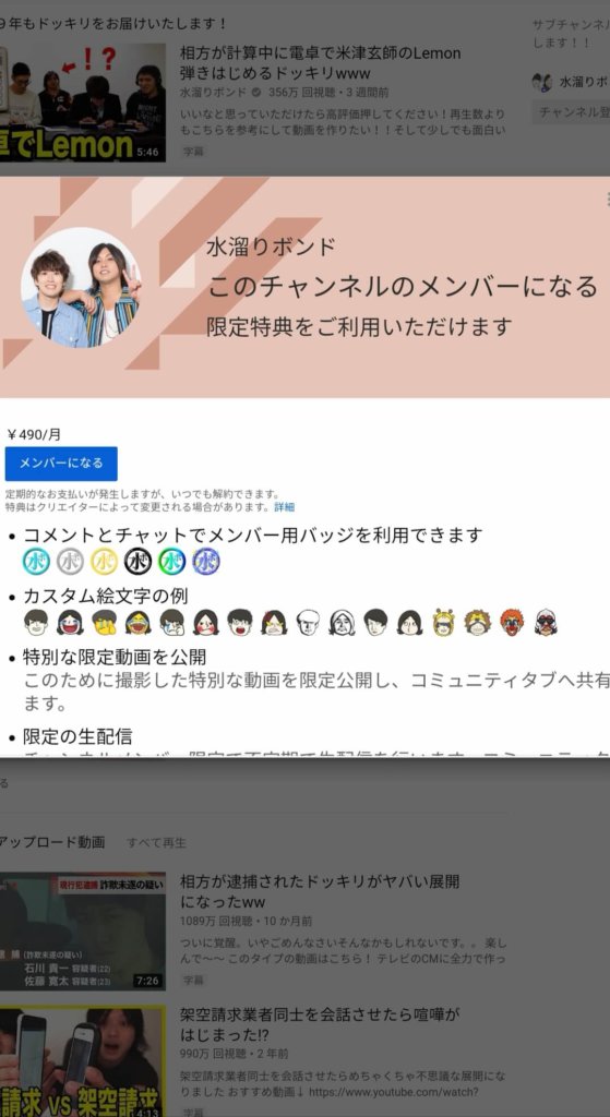 コメント から 評価 Youtube 高 誰