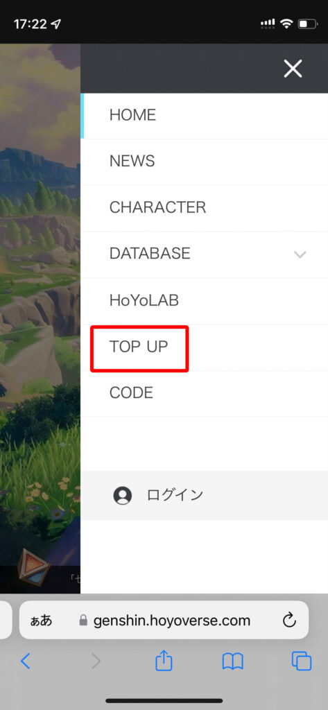 原神公式サイトのメニューから「TOP UP」をタップする