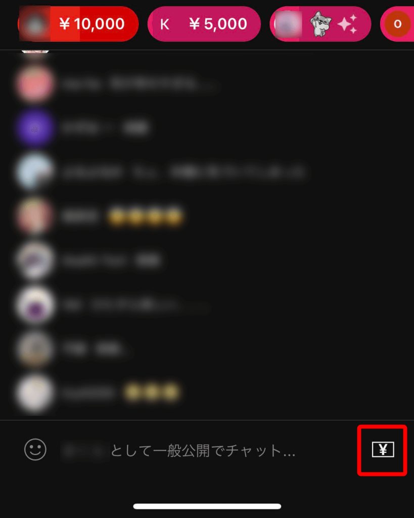 iPhoneからYouTubeスーパーチャットをするために右下にある「¥」をタップする